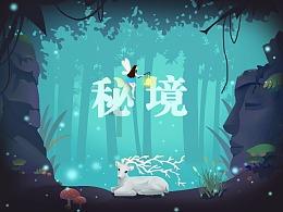 单峰逃脱