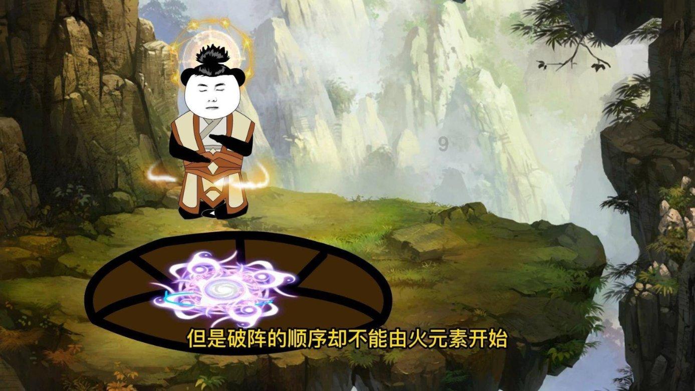 上学迟到