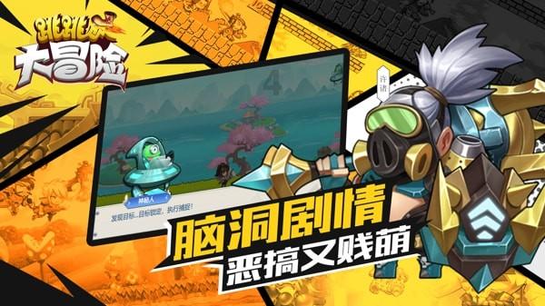 懒惰男孩逃脱