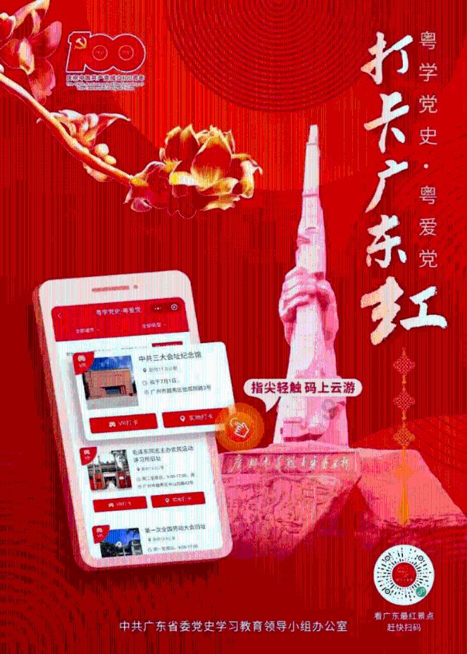 毛主席雕像应该放在家里的什么位置游戏画面